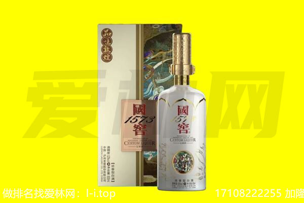 随州回收国窖1573