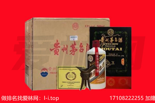 随州回收茅台酒礼盒空酒瓶.jpg