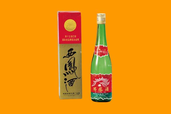 随州回收西凤酒